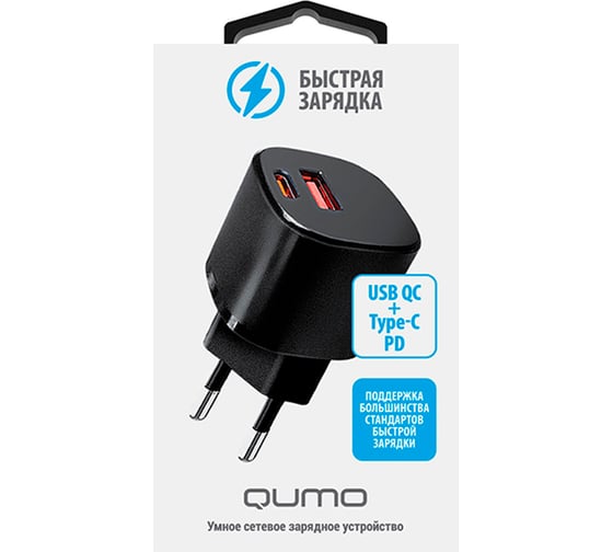 Сетевое зарядное устройство QUMO Energy GaN Mini PD, 30W Charger 0072, два порта: Type-C PD, + USB-A QC3.0, цвет черный 43014