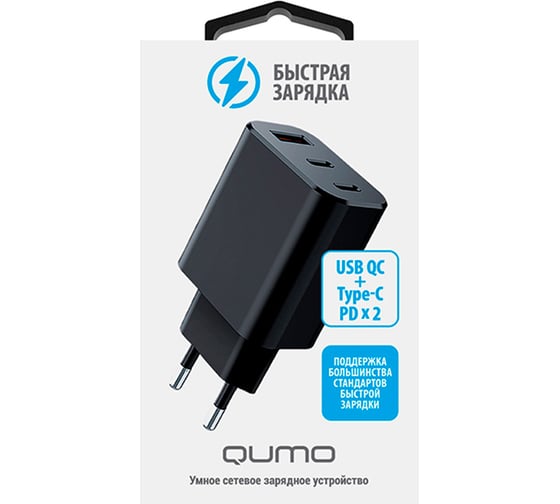 Сетевое зарядное устройство QUMO Energy GaN PD, 30W Charger 0073, три порта: 2х Type-C PD, + USB-A QC3.0, цвет черный 43015