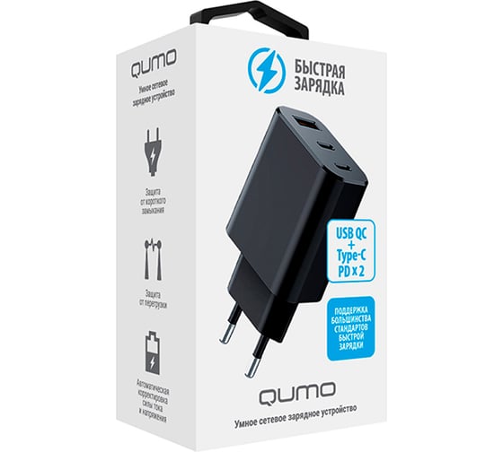 Сетевое зарядное устройство QUMO Energy GaN PD, 30W Charger 0073, три порта: 2х Type-C PD, + USB-A QC3.0, цвет черный 43015