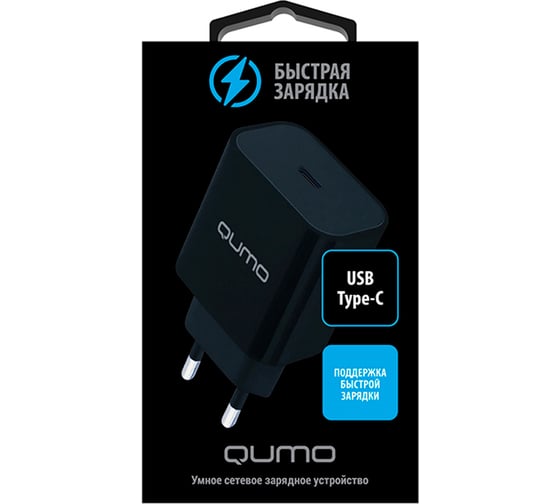 Сетевое зарядное устройство QUMO Energy light Charger 0050 PD, 20W, 1USB Type-C, черный 32874