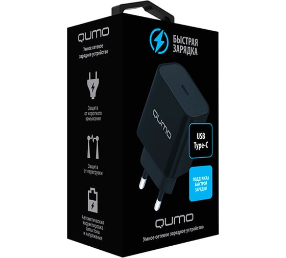 Сетевое зарядное устройство QUMO Energy light Charger 0050 PD, 20W, 1USB Type-C, черный 32874