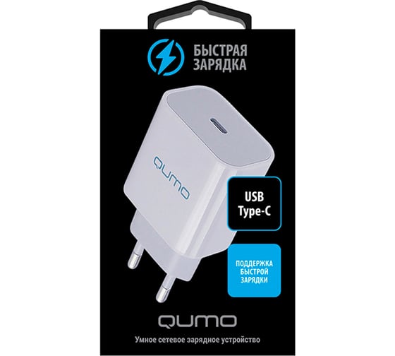 Сетевое зарядное устройство QUMO Energy light Charger 0051 PD, 20W, 1USB, Type-C, белый 32845