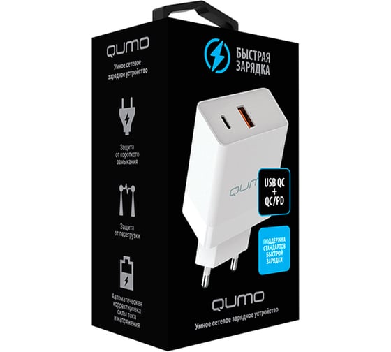 Сетевое зарядное устройство QUMO Energy light Charger 0052 PD, 20W, 2USB, Type-C + QC3.0, белый 32846