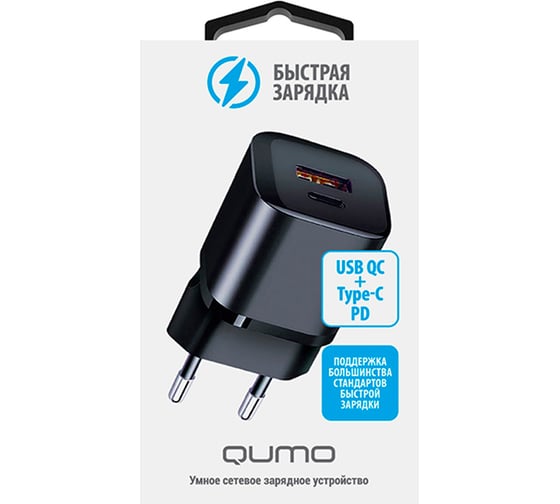 Сетевое зарядное устройство QUMO Energy PD, 20W Charger 0071, два порта: Type-C PD, + USB-A QC3.0, цвет черный 43013