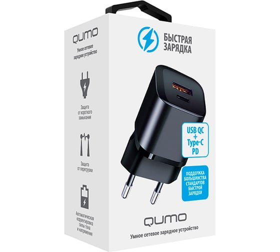 Сетевое зарядное устройство QUMO Energy PD, 20W Charger 0071, два порта: Type-C PD, + USB-A QC3.0, цвет черный 43013