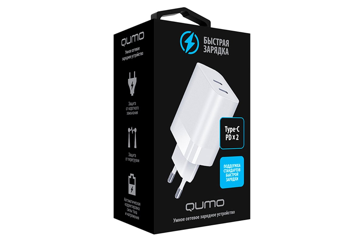 Сетевое зарядное устройство QUMO Energy PD, 35W Charger 0074, два порта:  Type-C PD, + Type-C PD, цвет белый 43016 - выгодная цена, отзывы,  характеристики, фото - купить в Москве и РФ