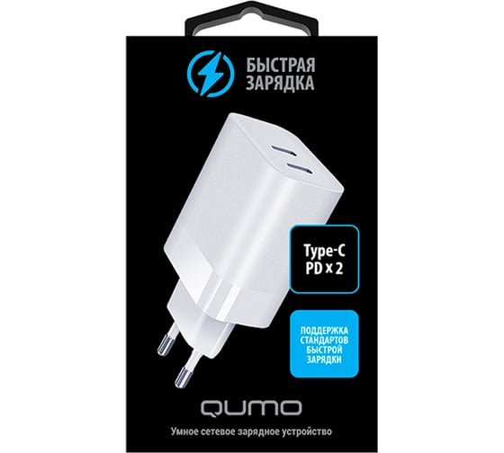 Сетевое зарядное устройство QUMO Energy PD, 35W Charger 0074, два порта: Type-C PD, + Type-C PD, цвет белый 43016