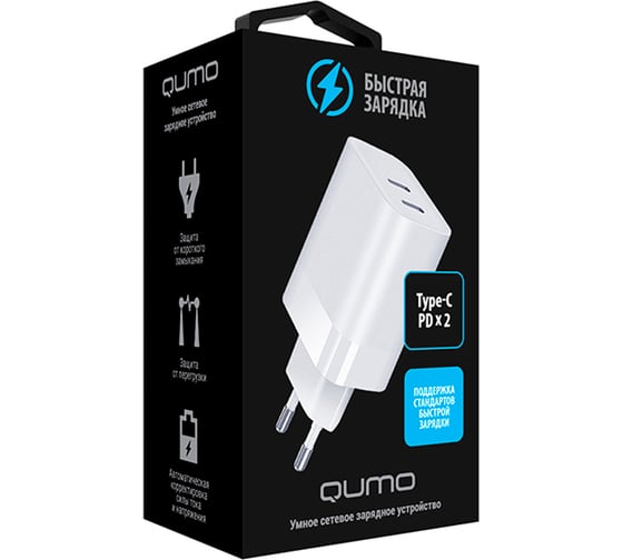 Сетевое зарядное устройство QUMO Energy PD, 35W Charger 0074, два порта: Type-C PD, + Type-C PD, цвет белый 43016