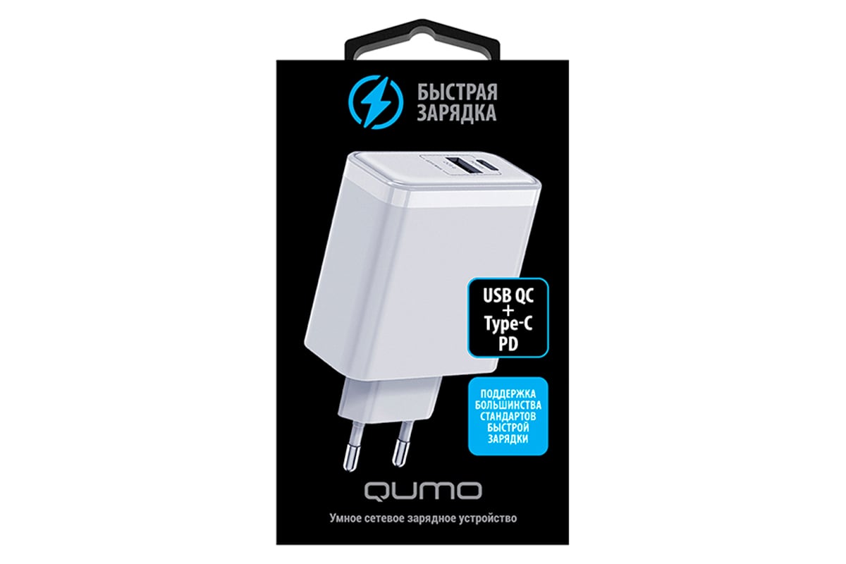 Сетевое зарядное устройство QUMO Energy PD, 65W Charger 0075, два порта:  Type-C PD, + USB-A QC3.0, цвет белый 43017 - выгодная цена, отзывы,  характеристики, фото - купить в Москве и РФ