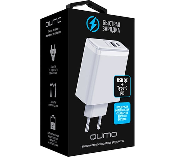 Сетевое зарядное устройство QUMO Energy PD, 65W Charger 0075, два порта: Type-C PD, + USB-A QC3.0, цвет белый 43017