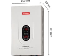 Настенный стабилизатор напряжения REXANT, АСНN-3000/1-Ц 11-5014