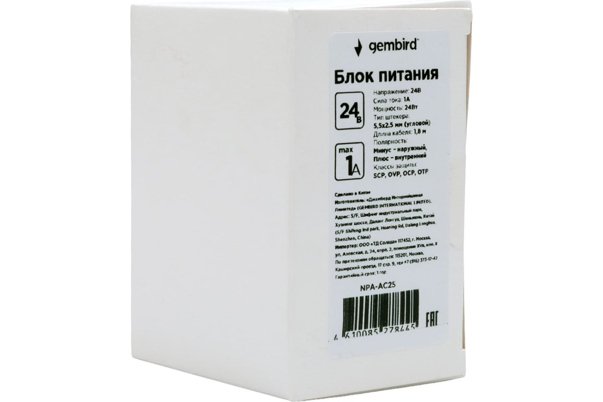 Блок питания Gembird 24В/1А, 24Вт, 1 штекер 5,5x2,5мм, NPA-AC25 - выгодная  цена, отзывы, характеристики, фото - купить в Москве и РФ