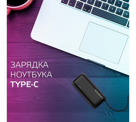 Внешний аккумулятор Harper PB-2606 Black H00003490