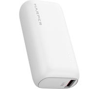 Внешний аккумулятор Harper PB-2606 White H00003489