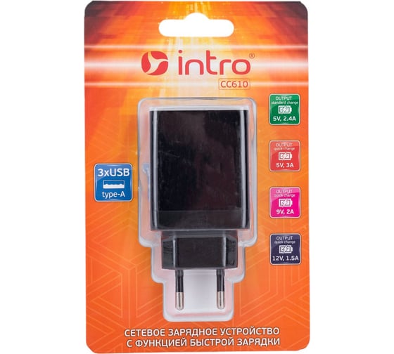 Сетевая зарядка Intro USB, Quick Charge, 3 USB Б0035556