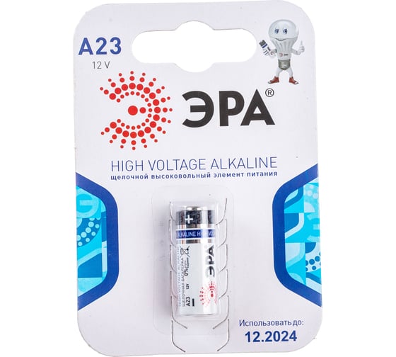 Батарейка ЭРА A23-1BL C0038449
