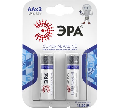 Элемент питания ЭРА LR62BL C0038452