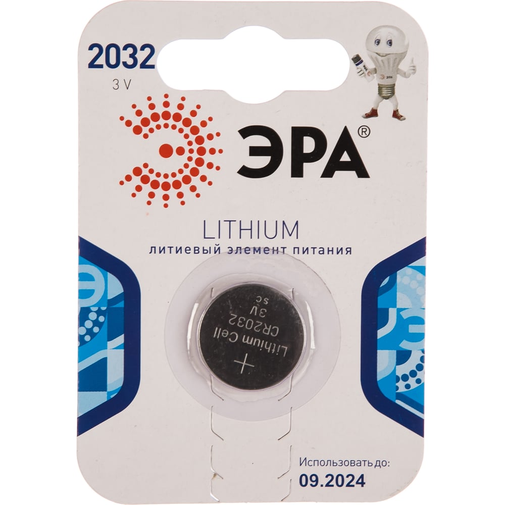 Бат. ЭРА CR2032-1BL 40/320/46080) (P) NEW