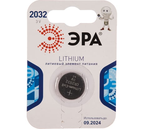 Элемент питания ЭРА CR2032-1BL C0038448