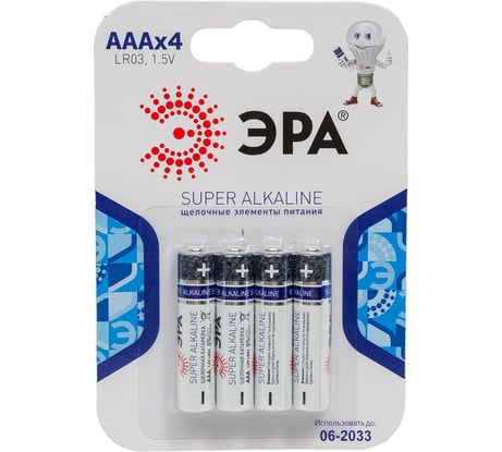 Элемент питания ЭРА LR034 BL C0038451