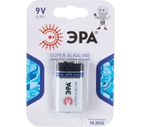 Элемент питания ЭРА 6LR61 1 BL C0038445