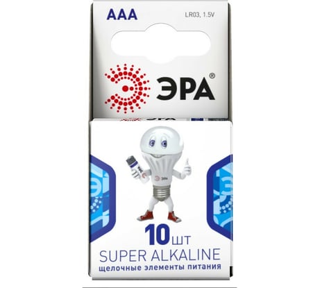 Элемент питания ЭРА LR03 10 BL компактный Б0002728