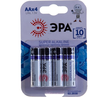 Элемент питания ЭРА LR64BL C0038450