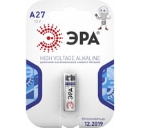 Элемент питания ЭРА A271BL C0038442