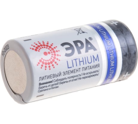 Элемент питания ЭРА CR1231BL C0040519
