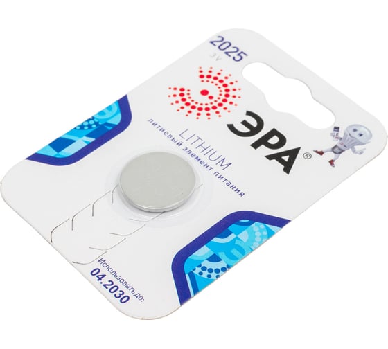 Элемент питания ЭРА CR20251BL C0038447