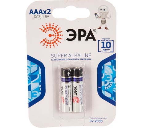 Элемент питания ЭРА LR032BL C0038453