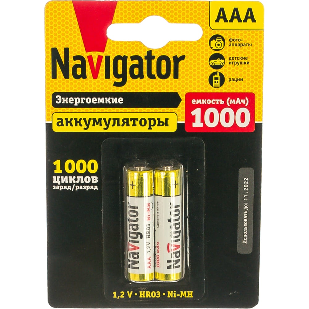 Аккумулятор Navigator NHR-1000-HR03-BP2, 1000mAh, AAA, NiMH 94462