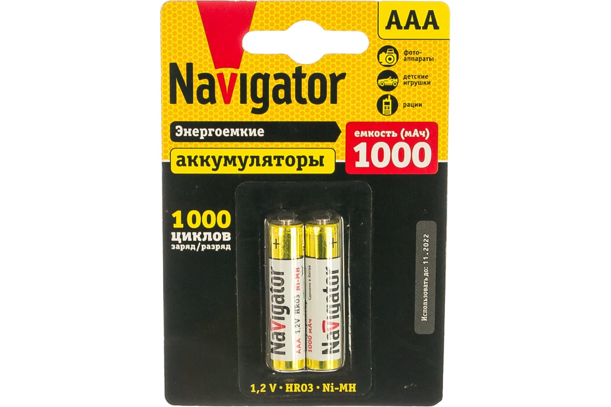 Аккумулятор Navigator NHR-1000-HR03-BP2, 1000mAh, AAA, NiMH 94462 -  выгодная цена, отзывы, характеристики, фото - купить в Москве и РФ