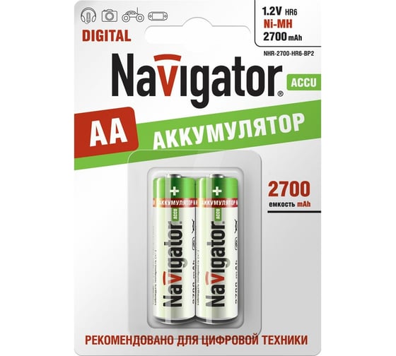 Аккумулятор Navigator NHR-2700-HR6-BP2, 2700mAh, AA, NiMH 94465