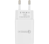 Адаптер питания Cablexpert MP3A-PC-16 QC 3.0 100/220V - 1 USB порт 5/9/12V белый