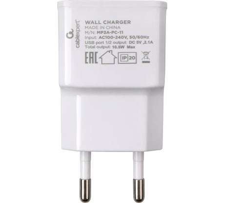 Адаптер питания Cablexpert MP3A-PC-11 100/220V - 5V USB 2 порта 2.1A белый