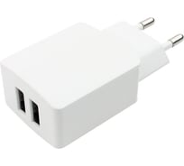 Адаптер питания Cablexpert MP3A-PC-13 100/220V - 5V USB 2 порта 2.1A белый