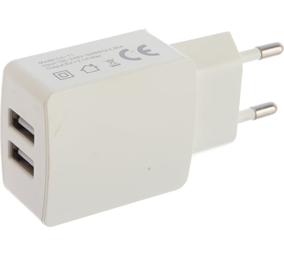 Адаптер питания Cablexpert MP3A-PC-13 100/220V - 5V USB 2 порта 2.1A белый