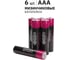 Батарейка Элемент питания алкалиновый AAA/LR03 1.5В Super Alkaline BL-6 ФАZА (упаковка 6 шт) 5002012 2