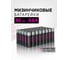 Батарейка ФАZА Элемент питания алкалиновый AAA/LR03 1.5В Alkaline Pack-40 (уп.40шт) 5023024 3