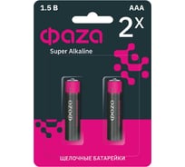 Батарейка Элемент питания алкалиновый AAA/LR03 1.5В Super Alkaline BL-2 ФАZА (упаковка 2 шт) 2858474