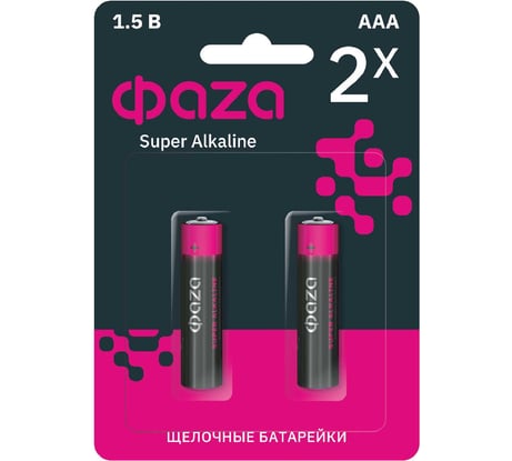 Батарейка Элемент питания алкалиновый AAA/LR03 1.5В Super Alkaline BL-2 ФАZА (упаковка 2 шт) 2858474