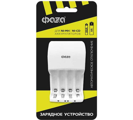 Зарядное устройство ФАZА B-95 (4хAA/AAA индивидуальные каналы; автовыключение) 110В/220В 2858665