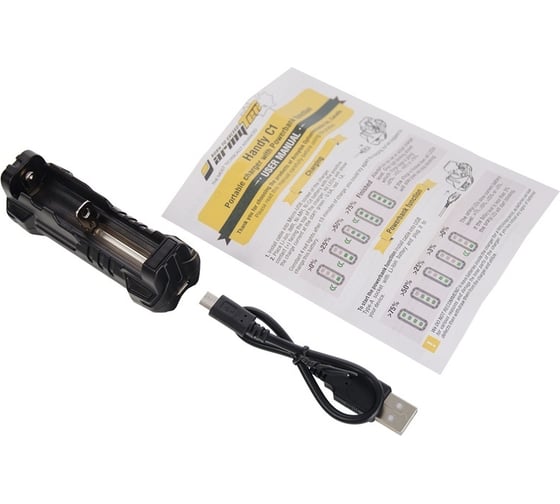 Зарядное устройство Armytek Handy C1 2 канальное A02701