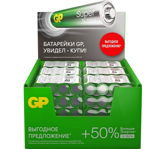 Алкалиновые батарейки GP Super Alkaline G-Tech ААA, набор 96шт. 24ARS-2SB4 16099967