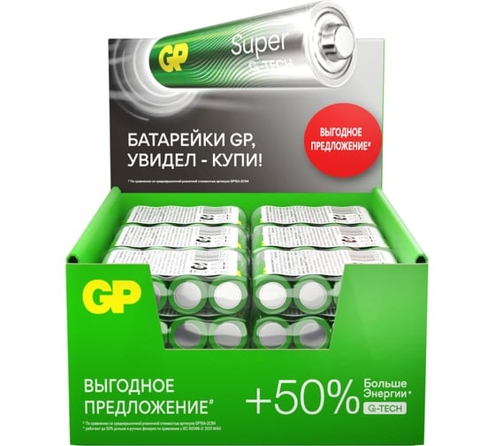 Алкалиновые батарейки GP Super Alkaline G-Tech ААA, набор 96шт. 24ARS-2SB4 16099967