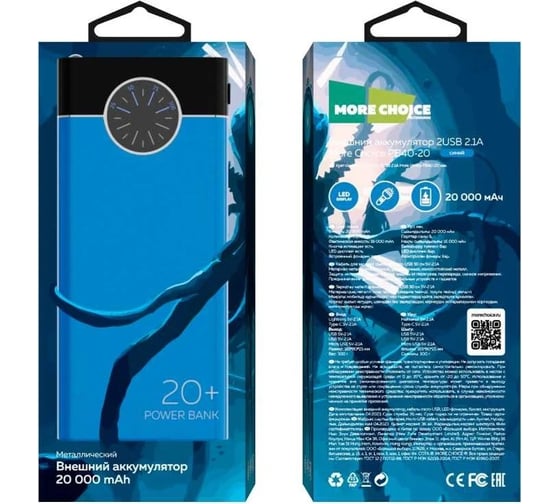 Внешний аккумулятор More Choice PB40-20 PB40-20 Blue