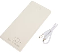 Внешний аккумулятор More Choice Повербанк 10000 mAh powerbank белый PB11-10 White