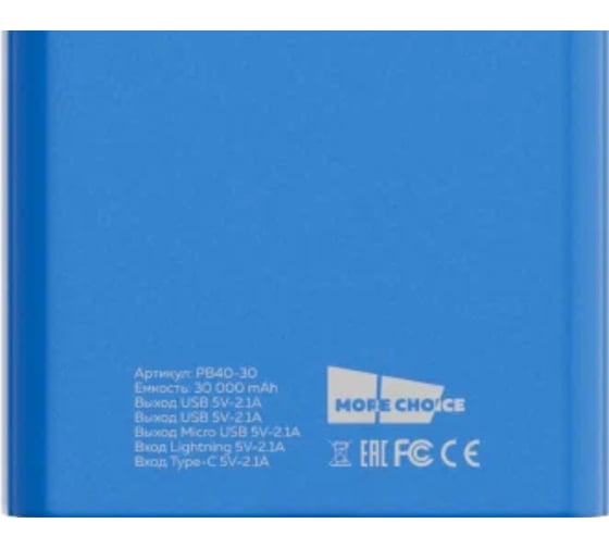 Внешний аккумулятор More Choice PB40-30 PB40-30 Blue