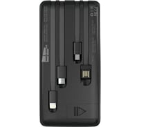 Внешний аккумулятор для телефона More Choice повербанк 30000, PB42S PB42S-30 Black